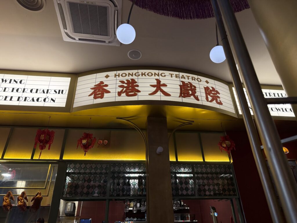 Hong Kong 70 Teatro: una parada gastronómica para recordar, imagen 4