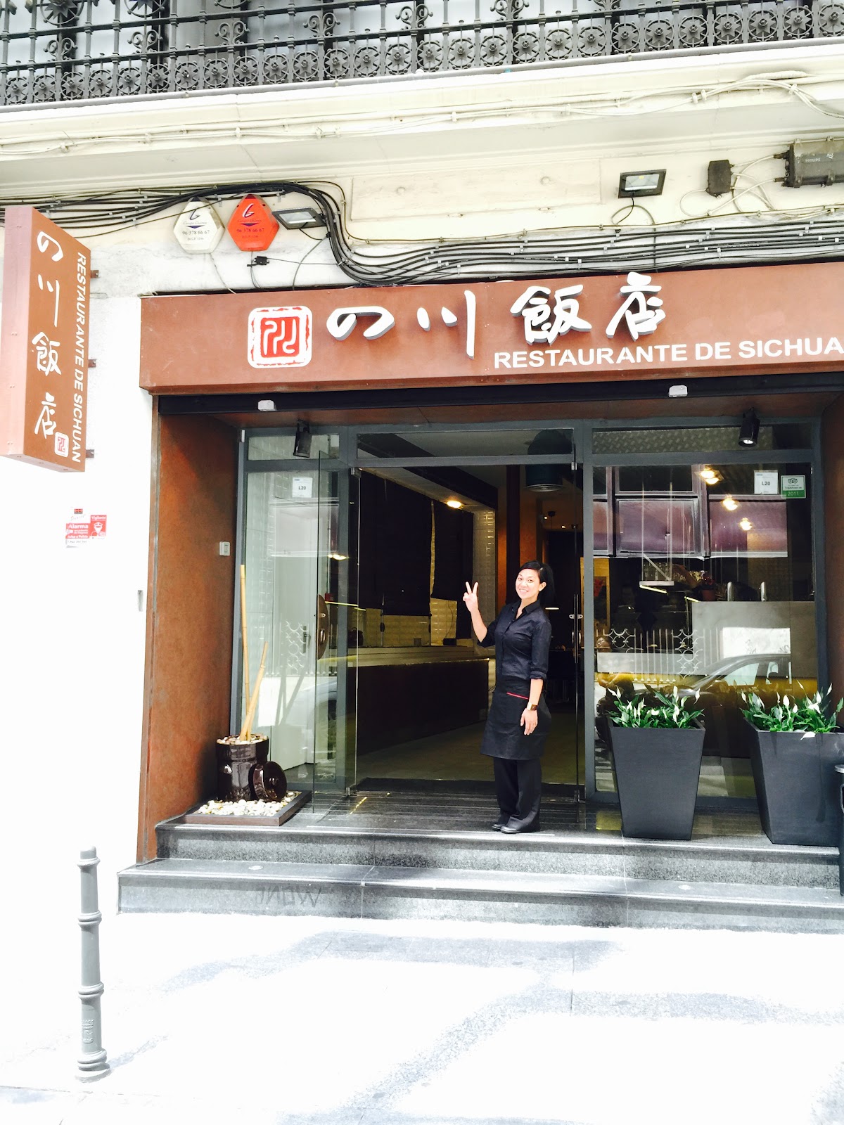 Restaurante de Sichuan 四川饭店