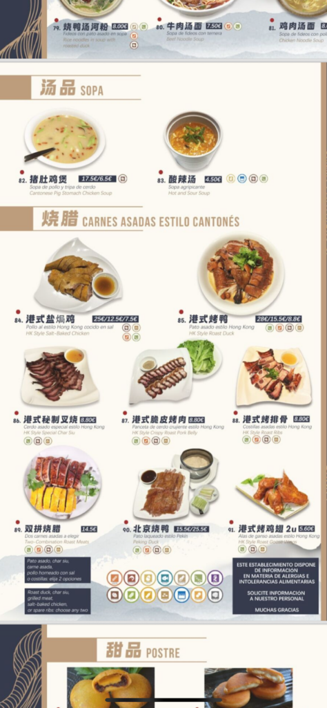Restaurante Chino HongKongji 港記饭馆 bajo la lupa: carta, servicio y ambiente, imagen 4